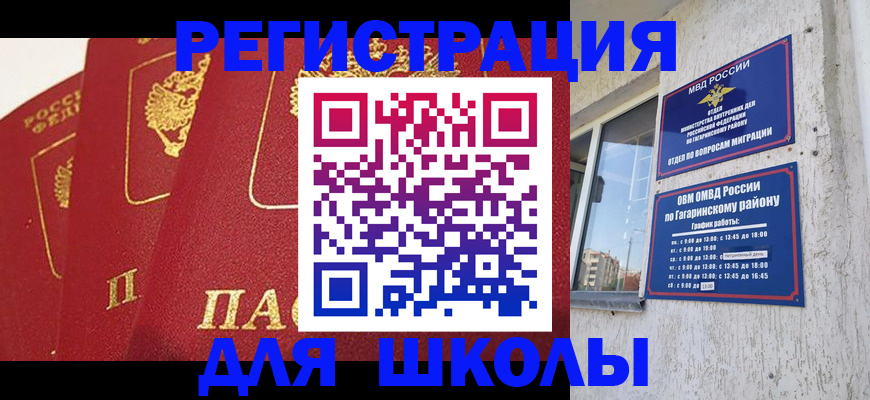 найти адрес прописки в Камышине
