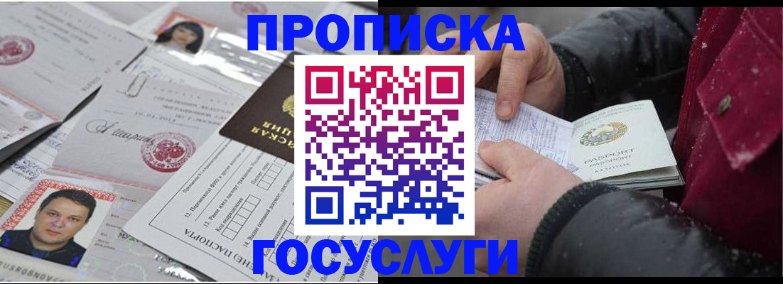 форма 3 в Камышине